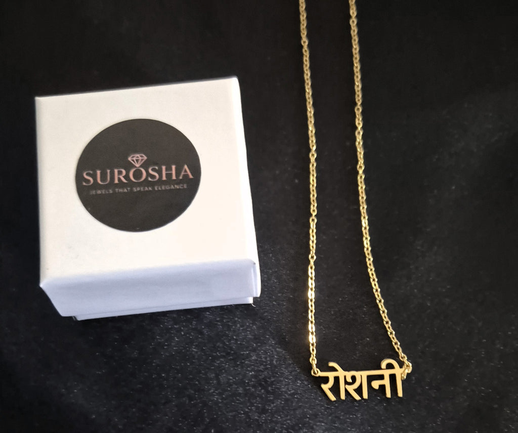 SuRosha Gepersonaliseerde Hindi Naamketting